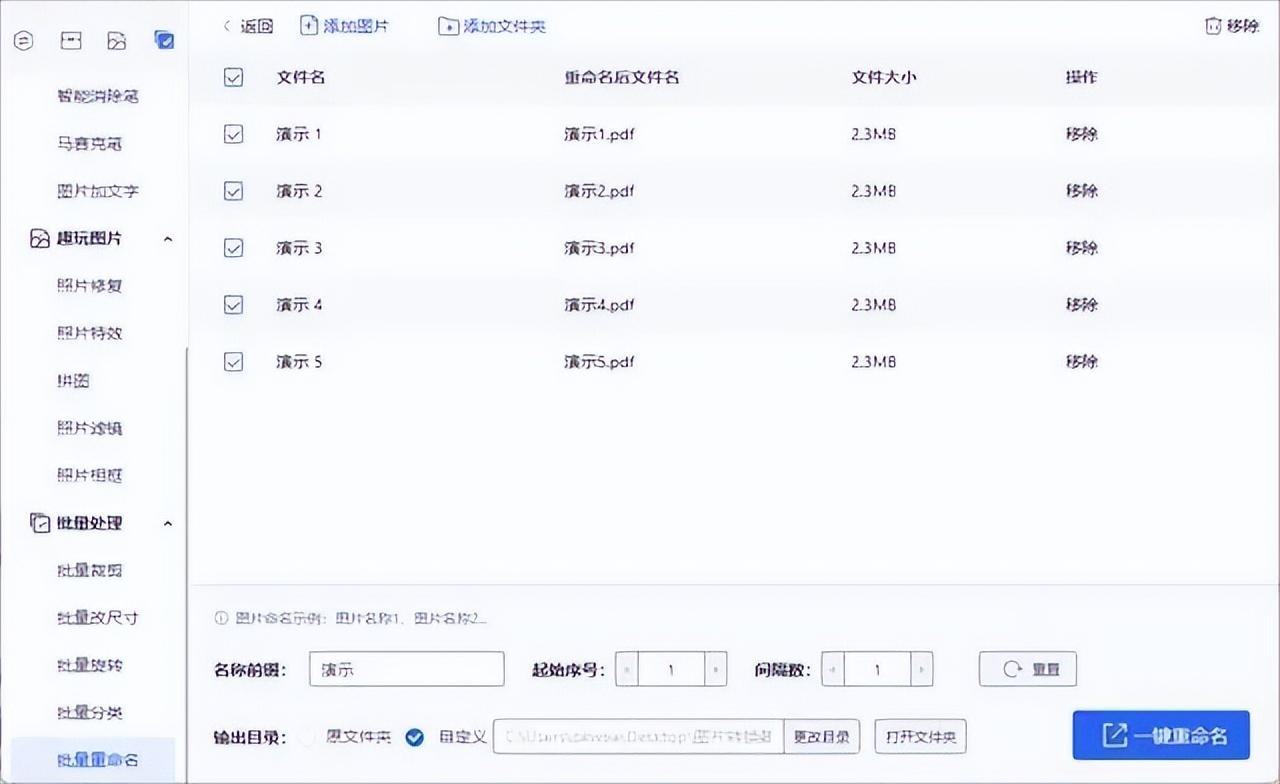 最简单的抠图教程,教你3种简单的抠图方法