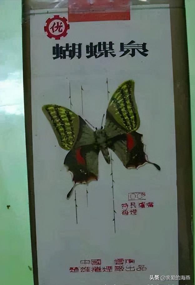 七八十年代父辈们最爱的老香烟,经典怀旧50年代老牌香烟