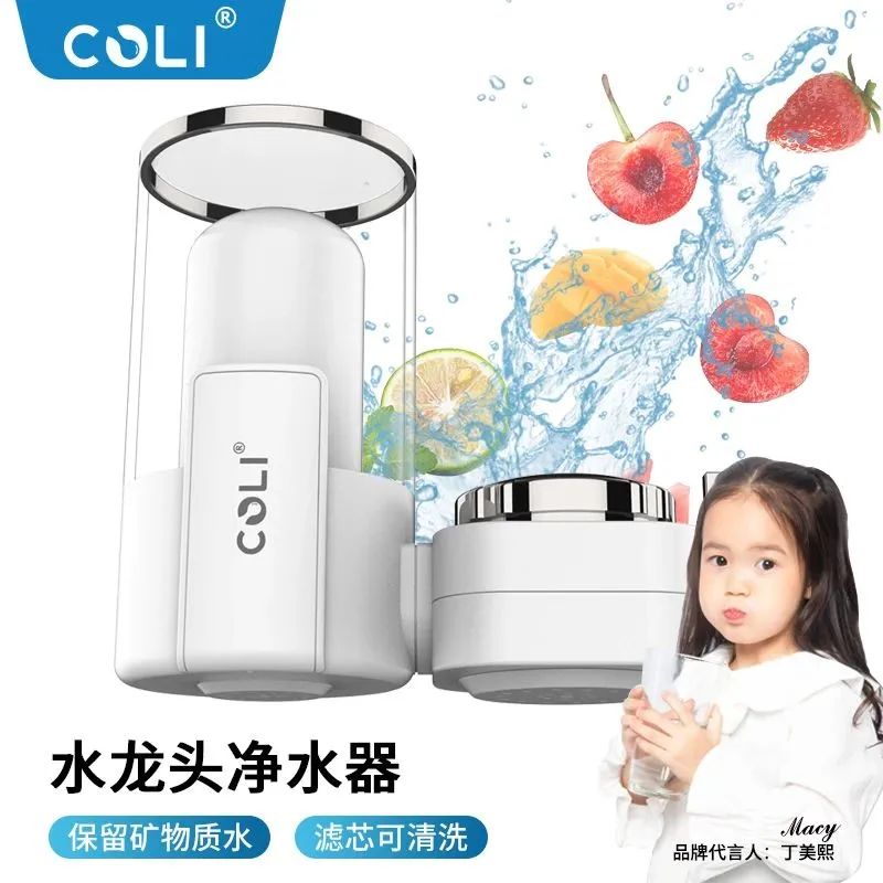 科淋水龙头净水器,除氯水龙头净水器