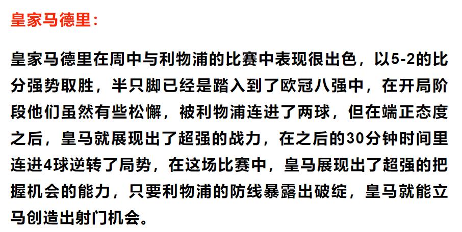 竞彩今日分析欧预赛,竞彩欧赔主要看哪家