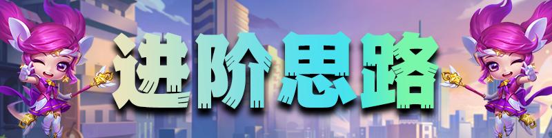 李青s8.5净化之金钟罩阵容,净化之金钟罩李青s8.5阵容图