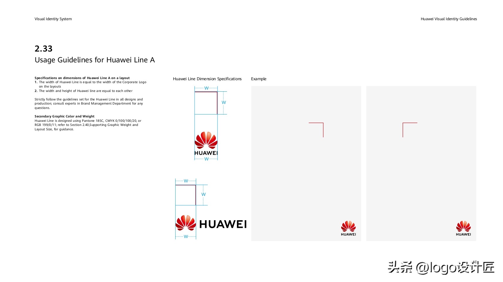 华为识别文档技巧,华为视觉识别软件