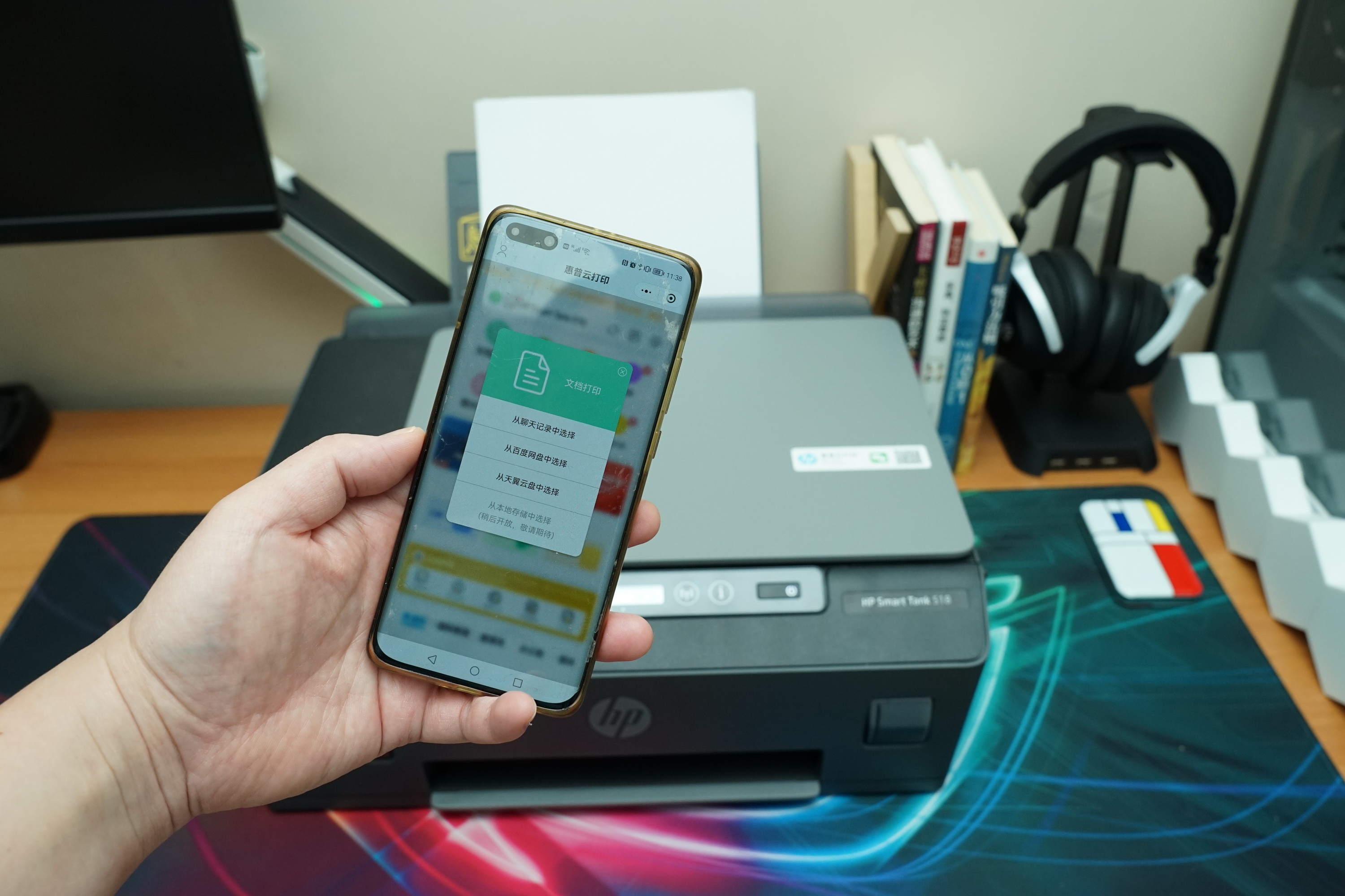 惠普smarttank518打印头清洁,惠普smarttank518如何复印