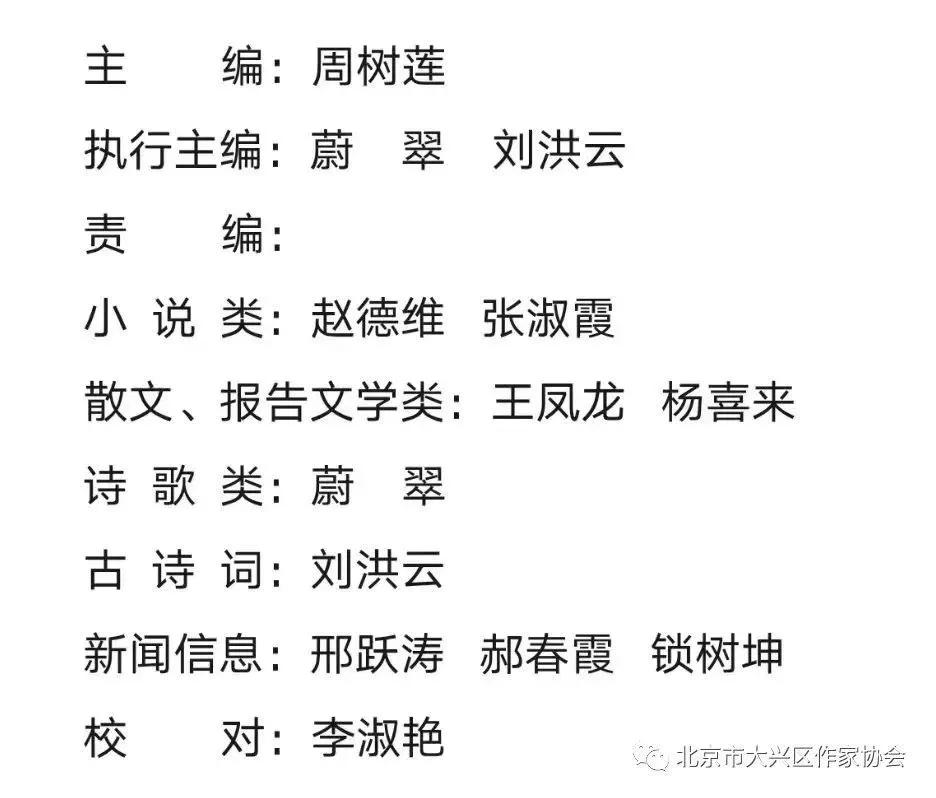 拉大锯扯大锯儿歌怎么唱的,拉大锯扯大锯原唱