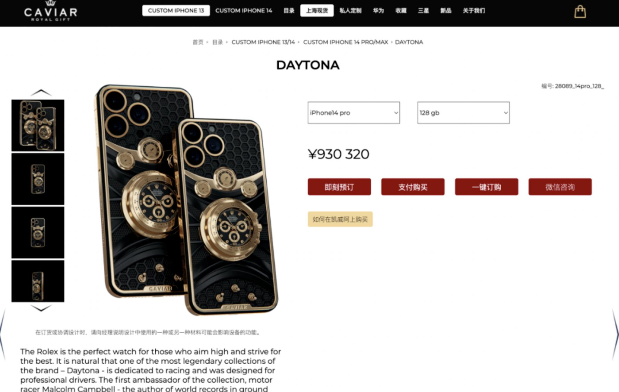 iphone14pro什么价格最值得购买,iphone14pro直降1100元值得购买吗