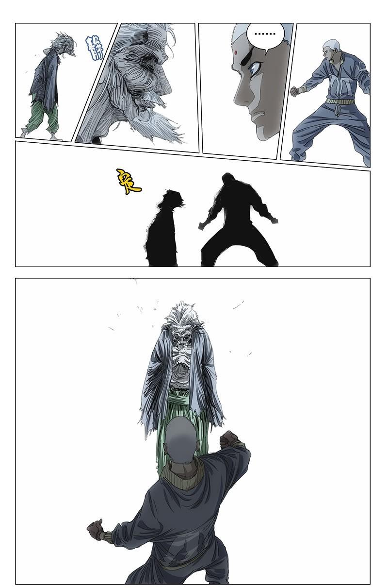 一人之下漫画第九十一话到一百话,一人之下漫画第41期