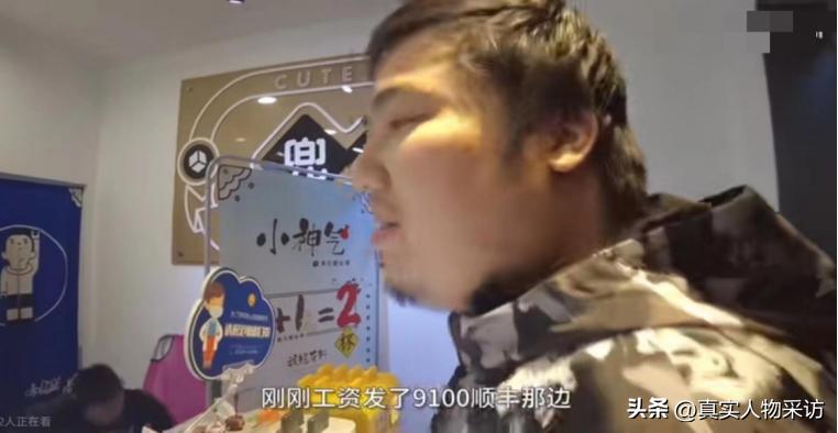 我上海智障青年，家有2000W*迁拆**房，送外卖月入过万拒绝入赘台湾