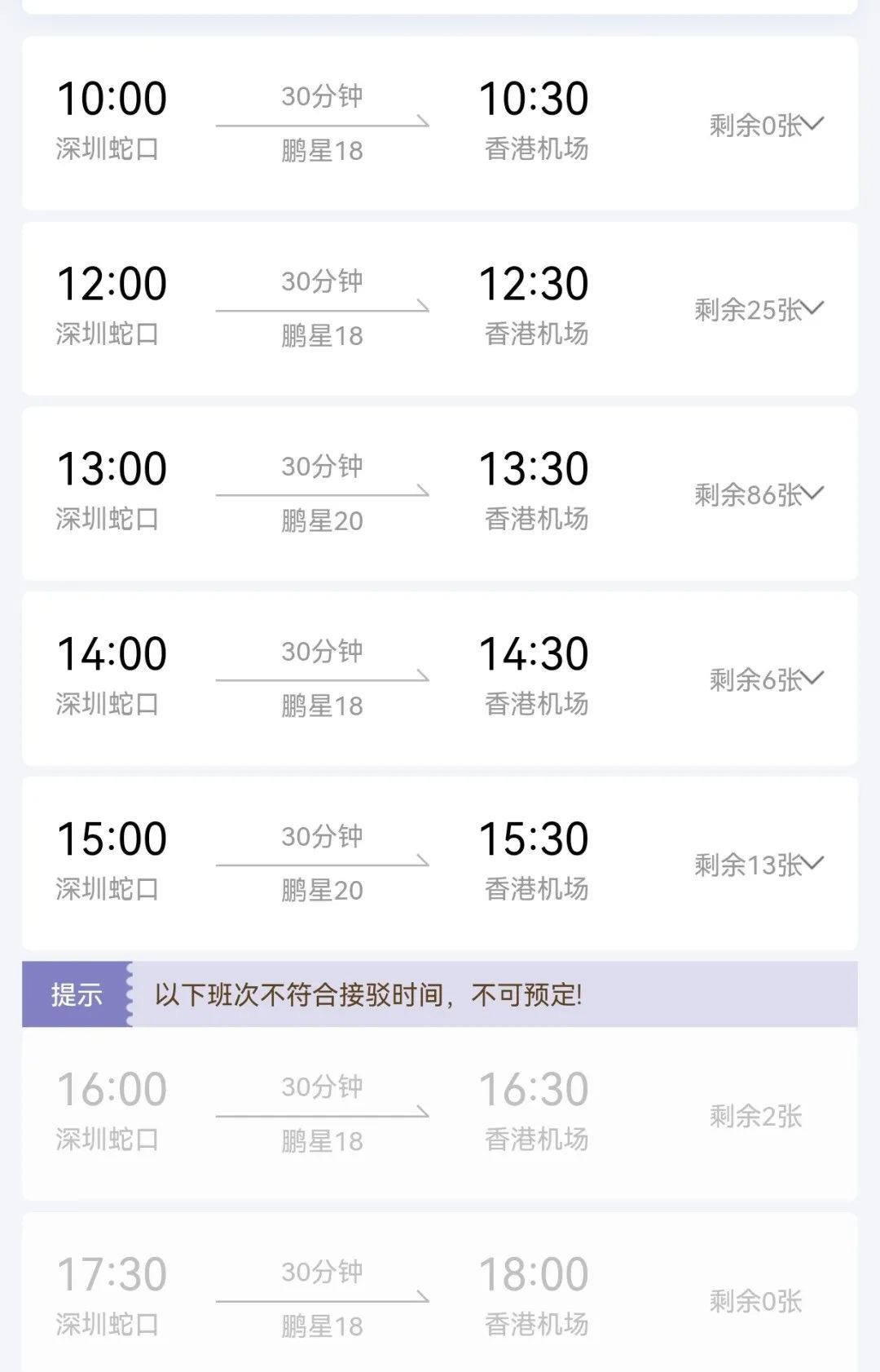 办理签证到期了会不会被遣回,拿到签证后到了越南怎么入境