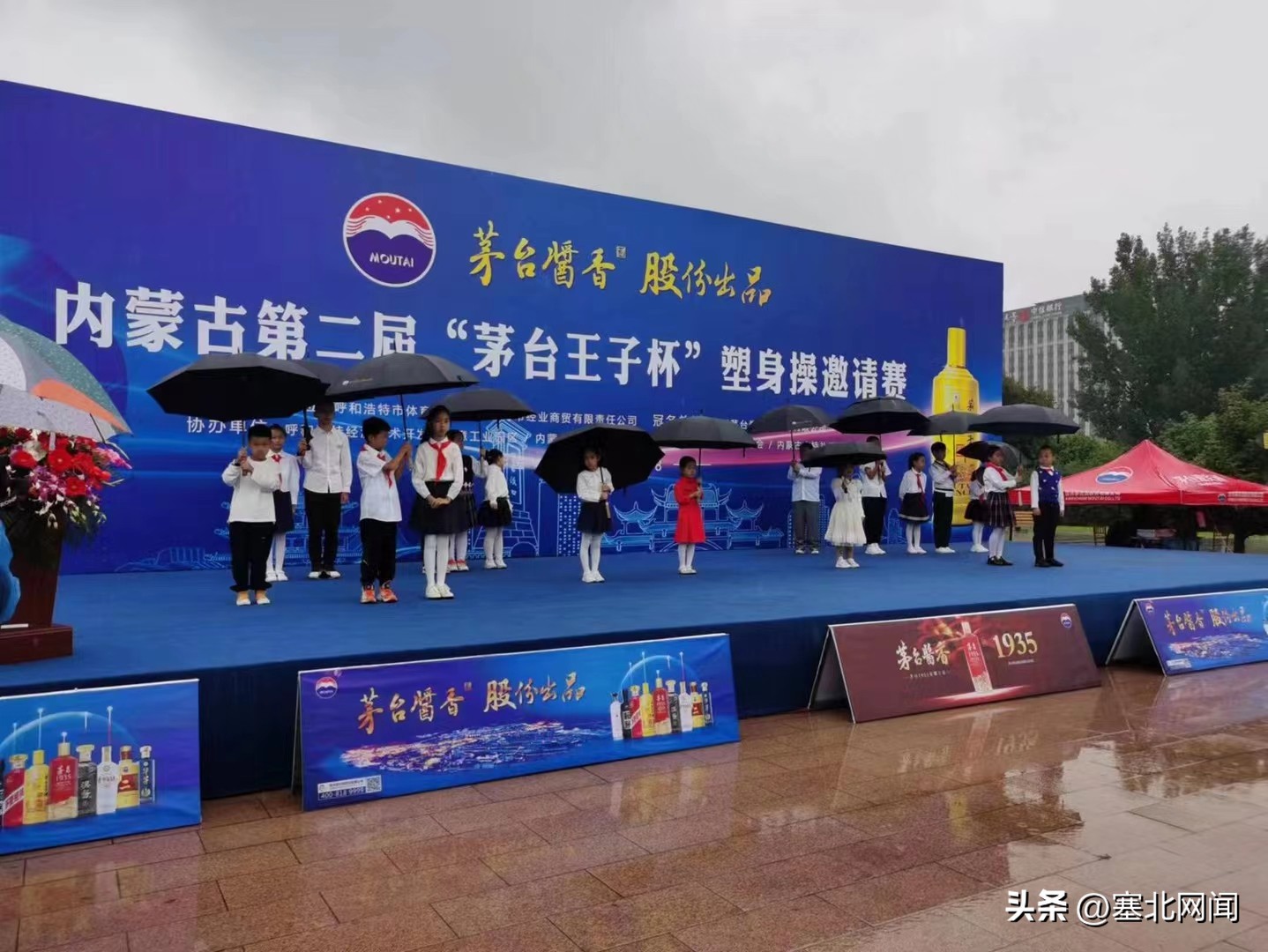 茅台王子杯广场舞大赛,茅台王子杯邀请赛