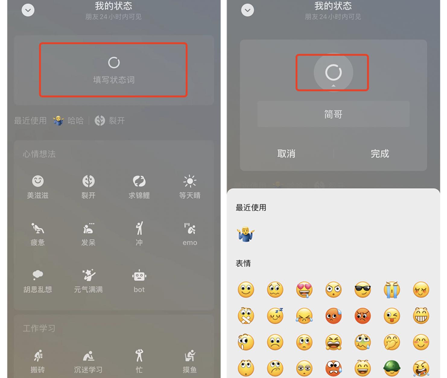 微信自制表情如何上传表情商店,微信表情开放平台怎么制作表情