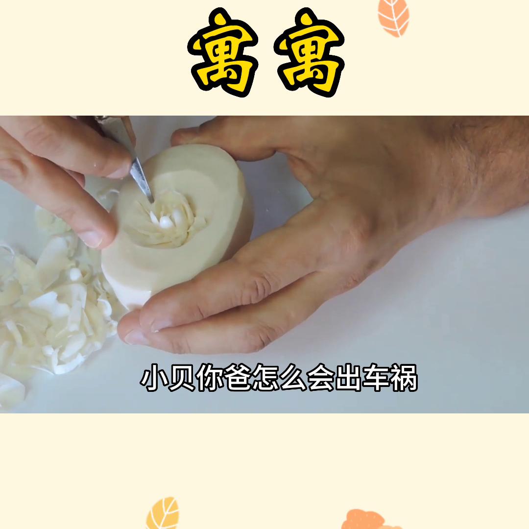 寓寓各显神通,寓寓的小说