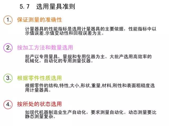 机械加工工艺视频全套,机械加工全套技术大全