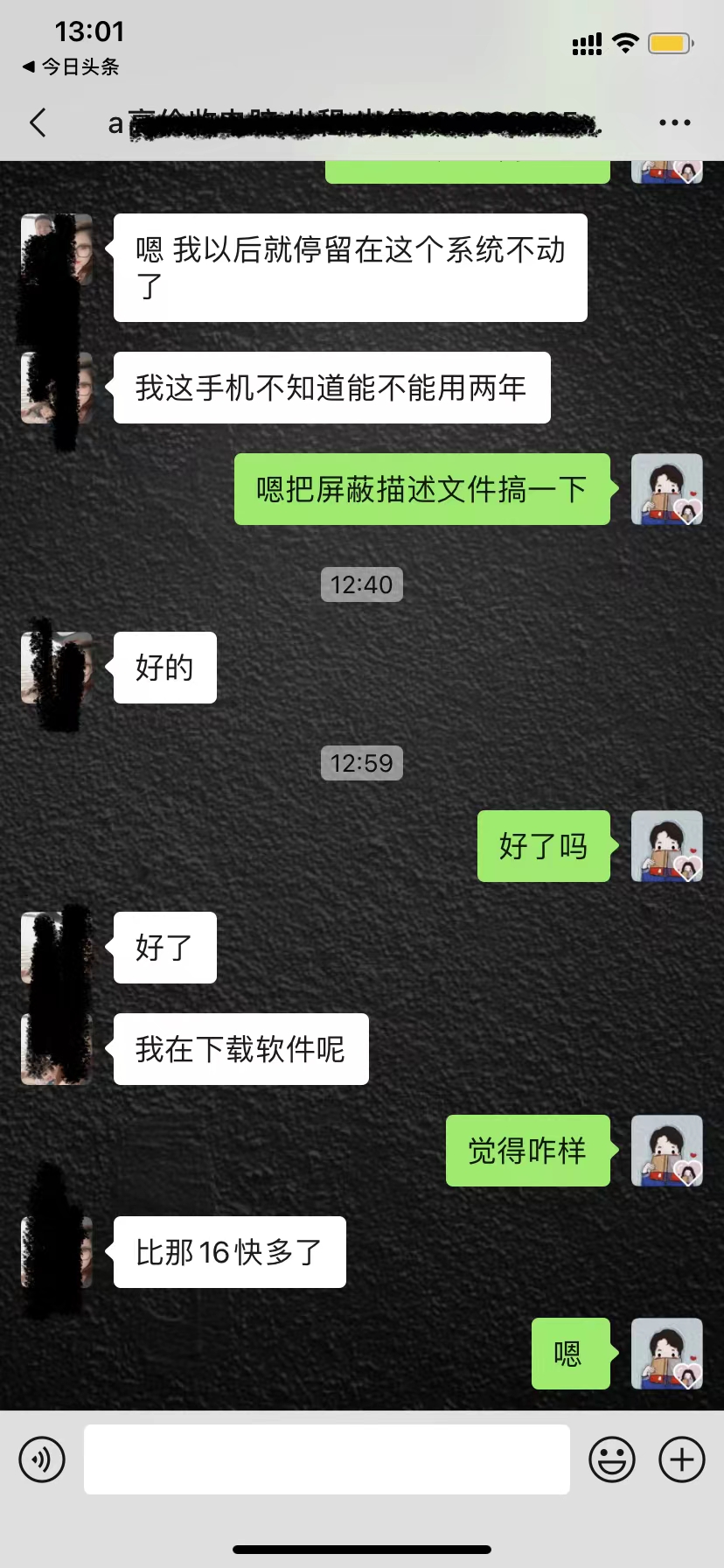 iphoneios15.7.1怎么降级14.3,iphone11ios16.4降级到ios15.6