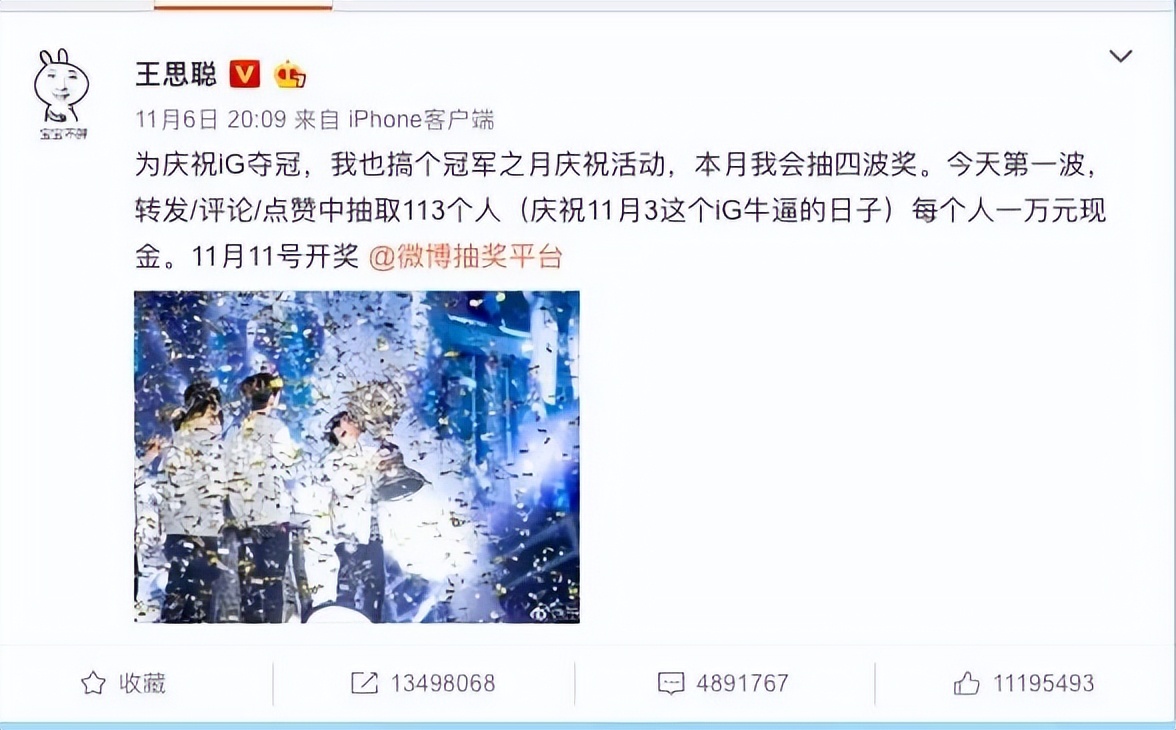 王思聪和张康阳现状,王思聪和张康阳