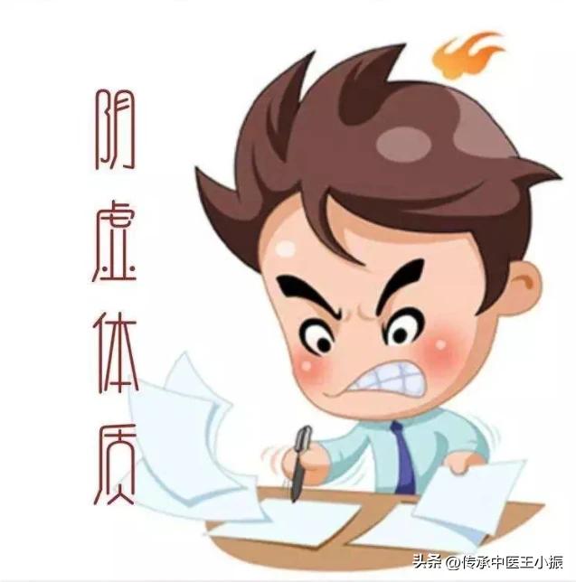 怕冷怕热是阴虚还是阳虚吃什么药,阴虚怕热阳虚怕冷没那么简单