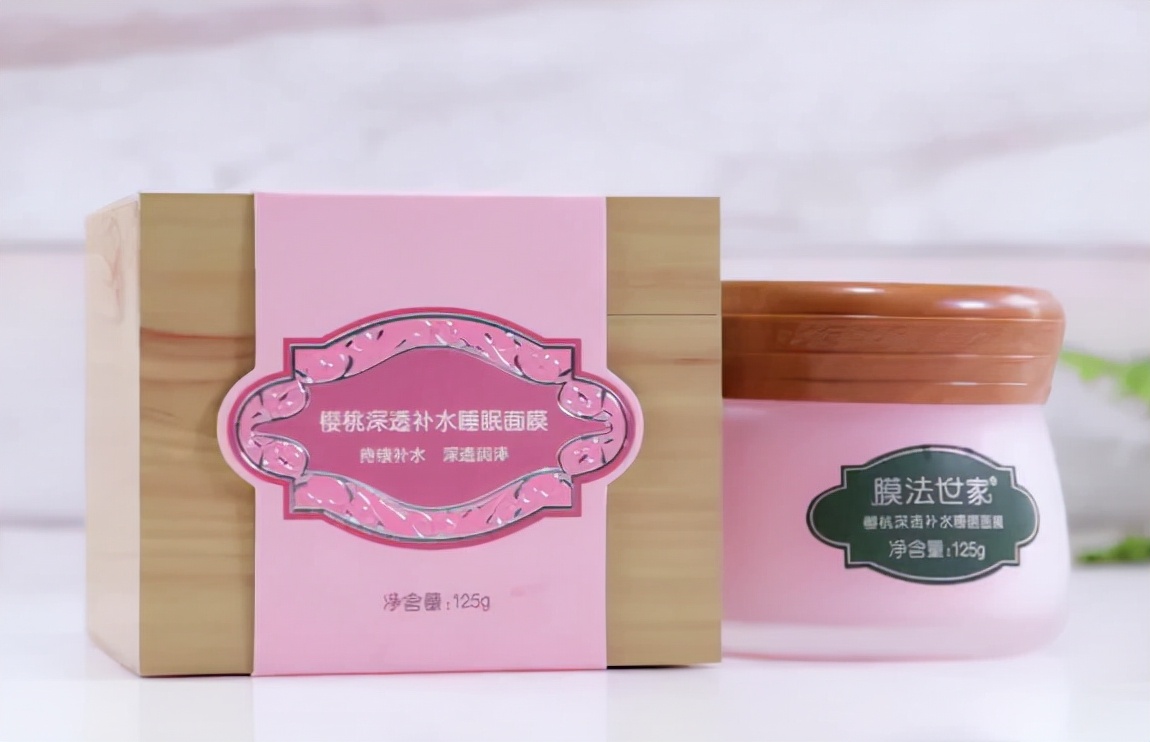 高品质的睡眠面膜推荐,便宜又好用的睡眠面膜