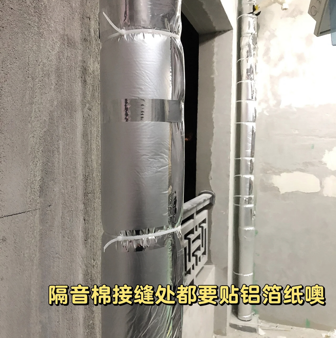 硬装隔音,硬装完成了还有办法做隔音吗