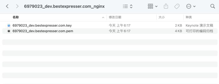 阿里云https证书在哪里下,阿里云已有域名怎么升级https