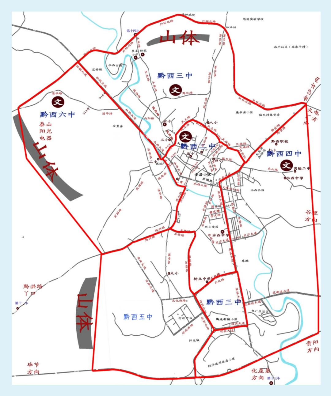 毕节招生报名,毕节市教育局高一新生招生名单