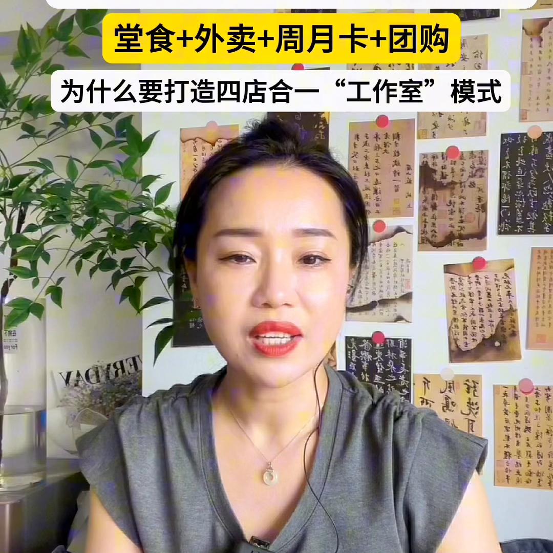 超级无敌大干货分享~什么是“轻食工作室”？为什么要打造...