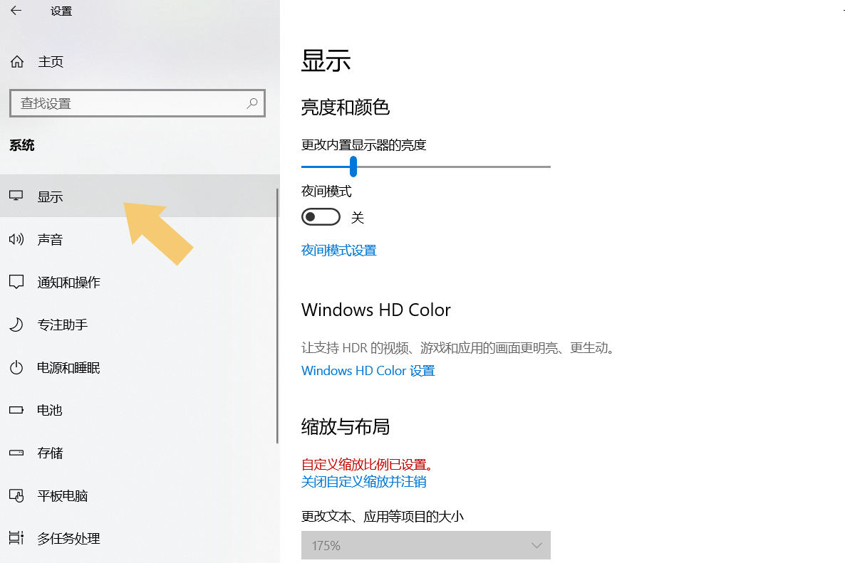 电脑上的文件变小了怎么恢复,电脑图标突然变小了怎么恢复