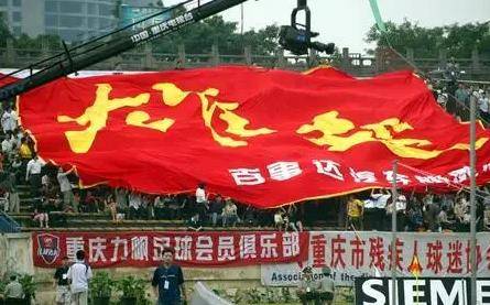 职业足球荒漠,中国足球荒漠