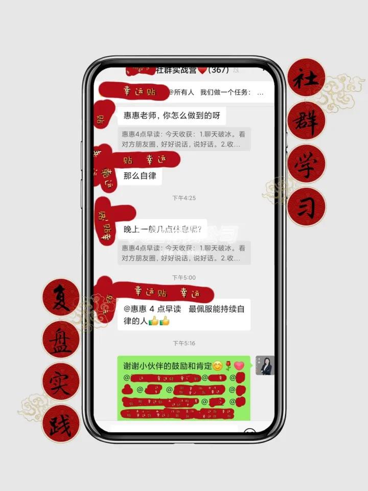 自媒体社群运营模式,自媒体社群运营教程