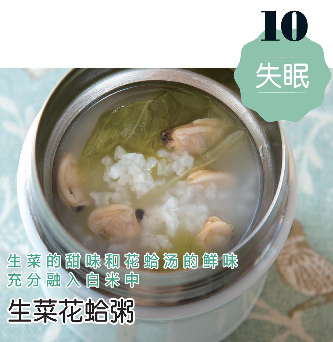 养生汤焖烧杯的做法大全,养生焖烧杯食谱