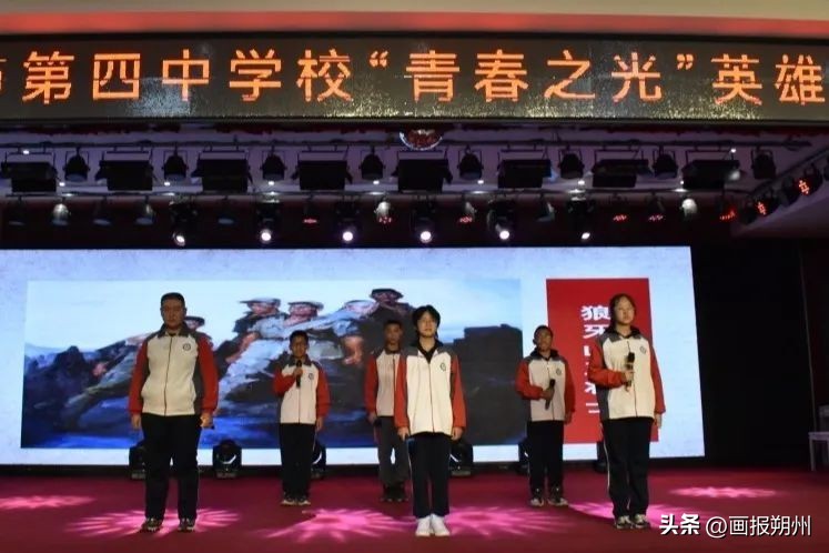 朔州市第四中学开幕式,朔州市第四中学新年联欢会