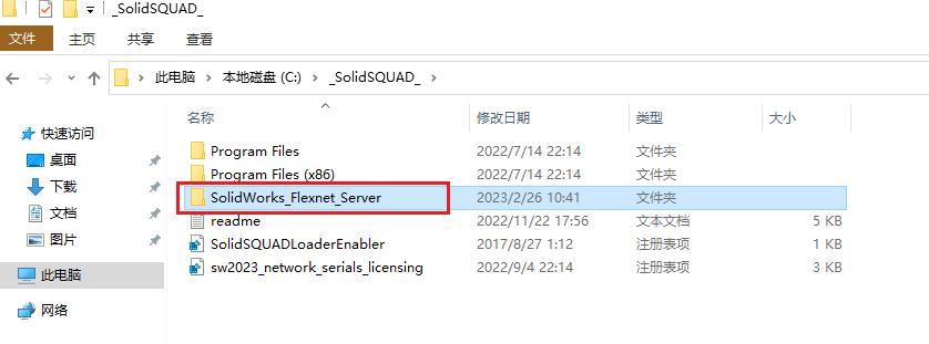 solidworks2023sp0.1瀹夎鏁欑▼,solidworks2021sp5.1瀹夎鏁欑▼