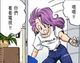 鸟山明七龙珠漫画,鸟山明七龙珠漫画原画