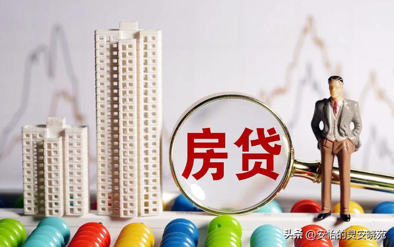 买房等额本金与等额本息哪个划算,买房贷款等额本息好还是本金好