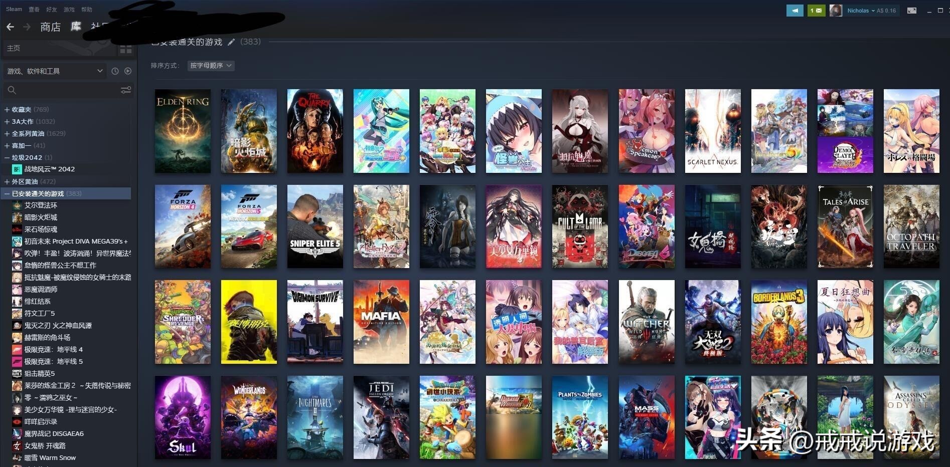 神级游戏steam,steam上的游戏为什么这么便宜