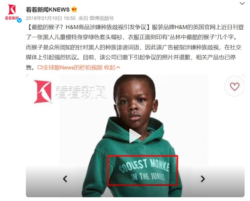 天猫直播道歉视频,天猫总裁致歉原话