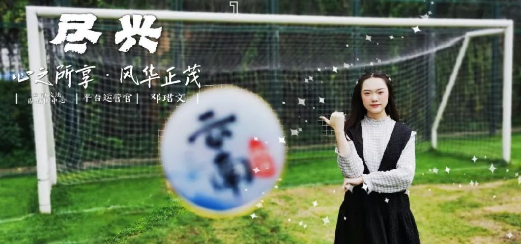 一则招聘信息,顺丰招募令