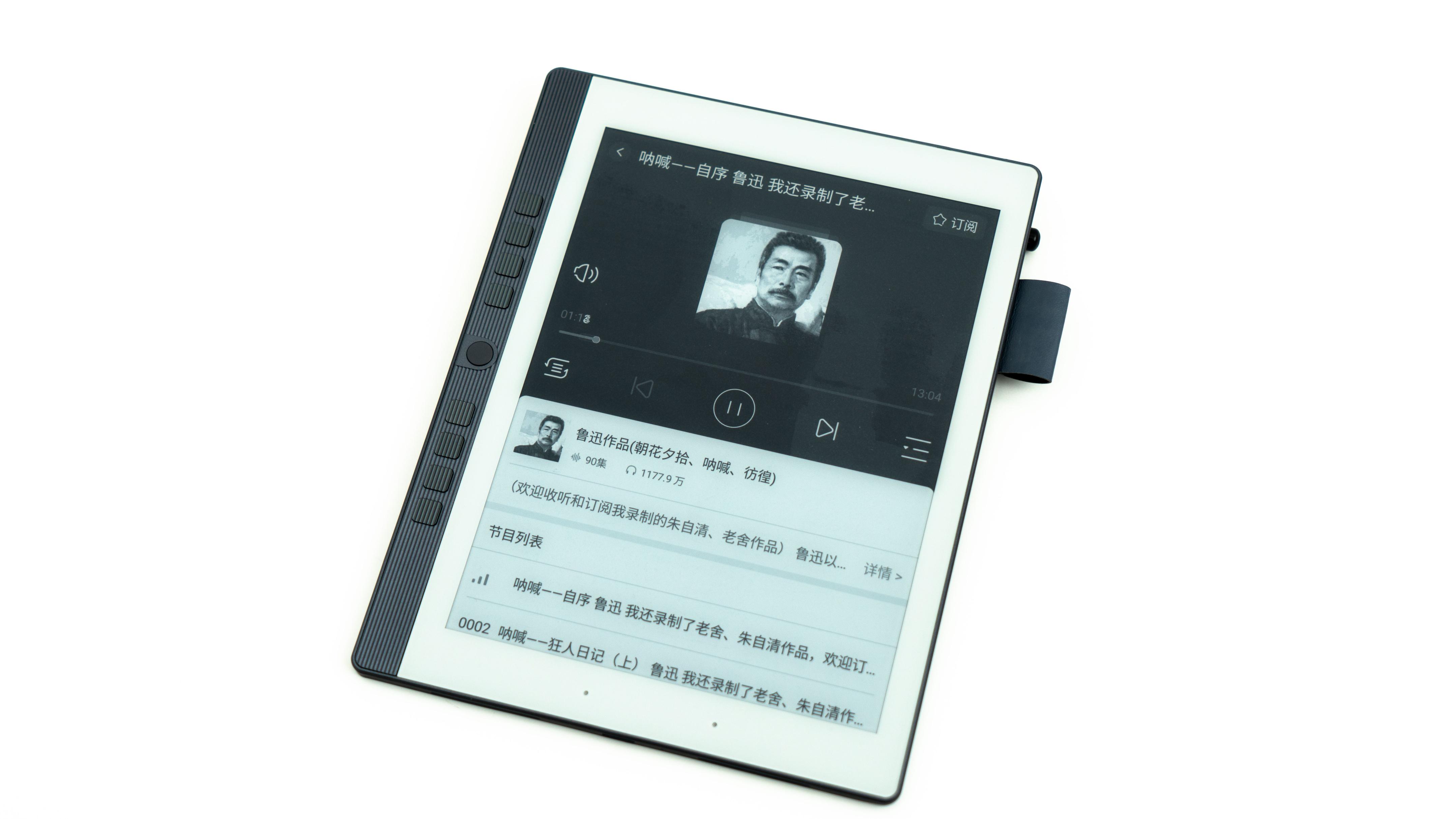 变小了,也变强了。汉王N10mini,手写电纸书深度使用后的感受