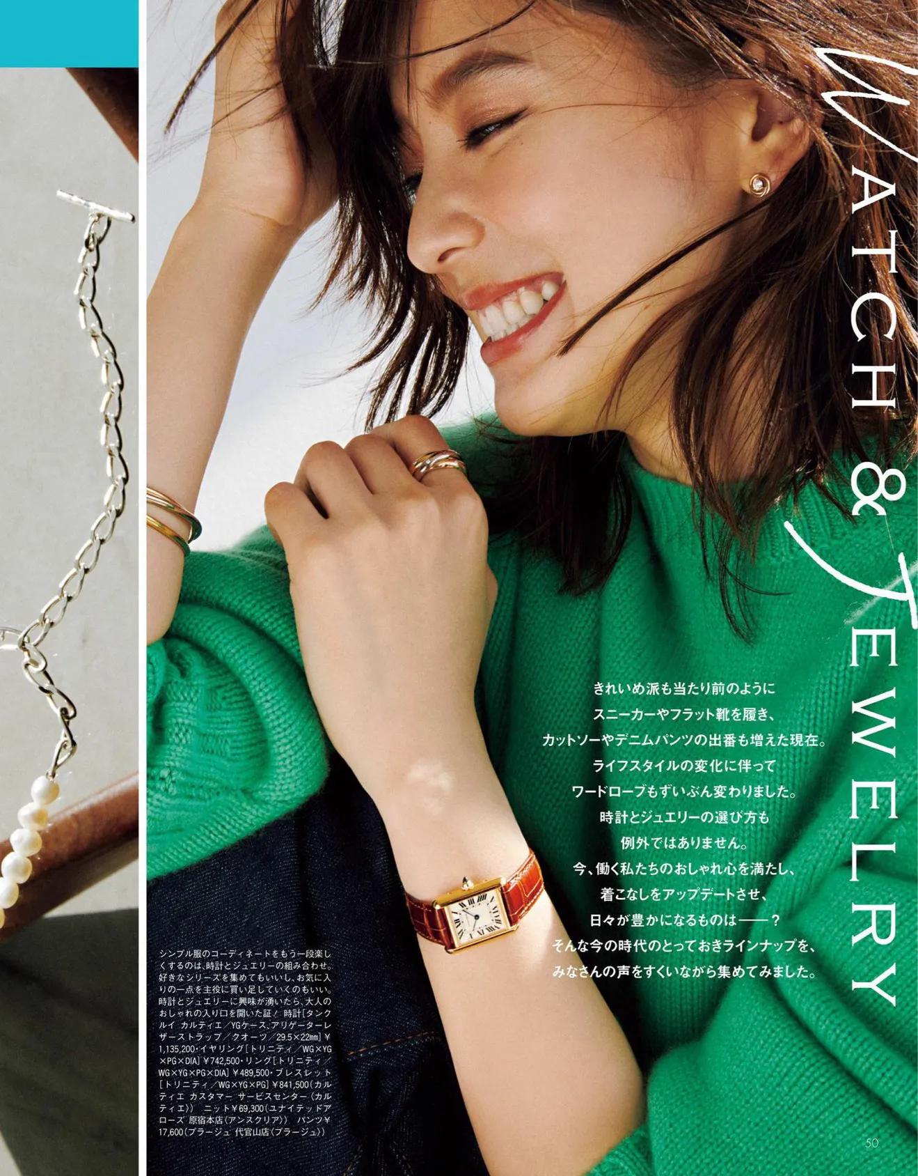 日本时尚杂志都有哪些版本,日本时尚杂志过刊