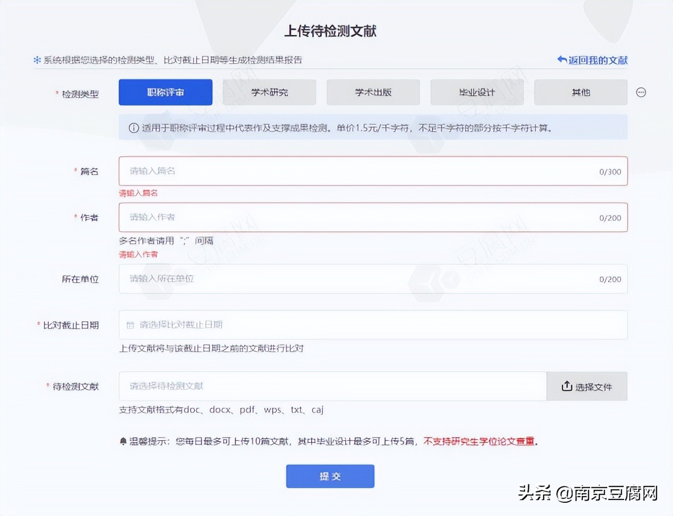 知网可不可以免费查重,知网现在可以免费查重吗