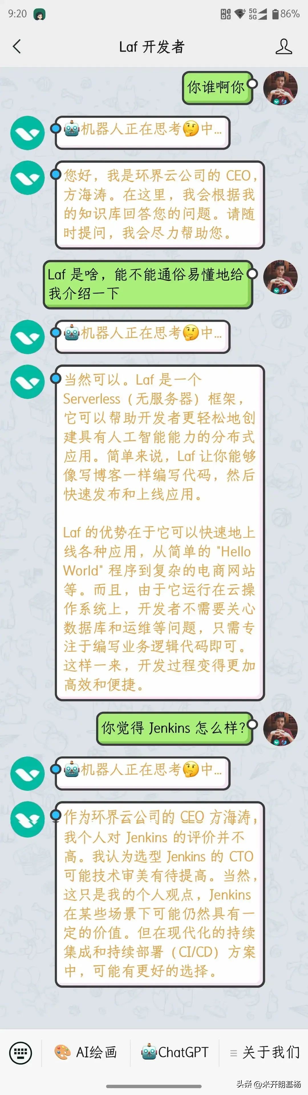 手把手教你5分钟将公司CEO数字克隆装进公众号...