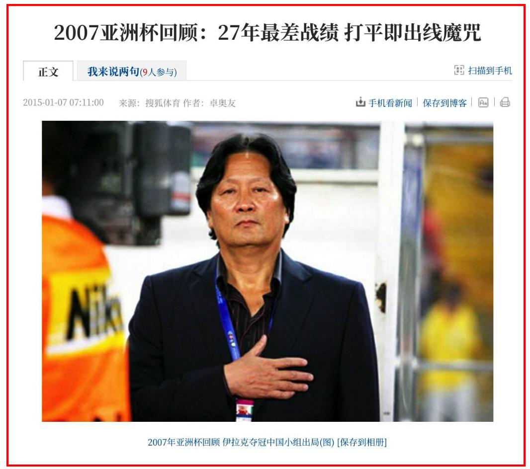 李铁,对得起我们吗?XXX,退钱