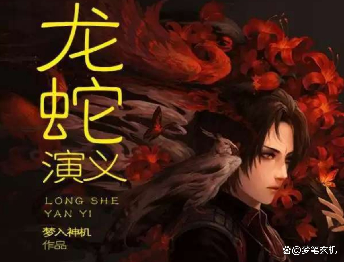 近十年网文小说排行榜前十名,网文二十年历史十大评分最高小说