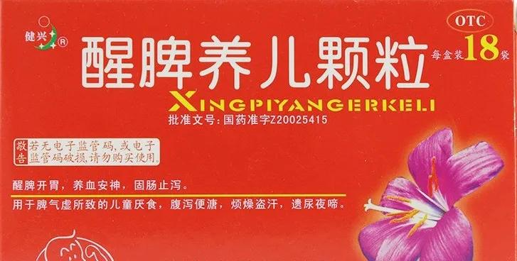 哪些止泻药比较好用没有副作用,实惠又好用的止泻药有哪些