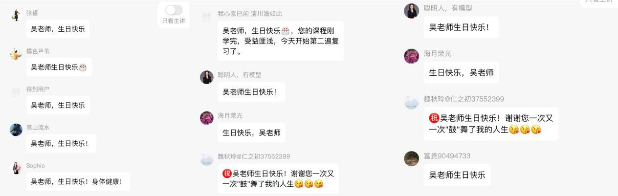 得到CEO脱不花对话传奇女性吴士宏:从“生而自卑”到“逆风飞飏”