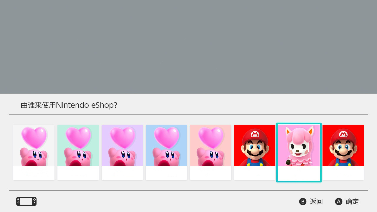 switchns日版新手教程,双人成行switch需要购买吗