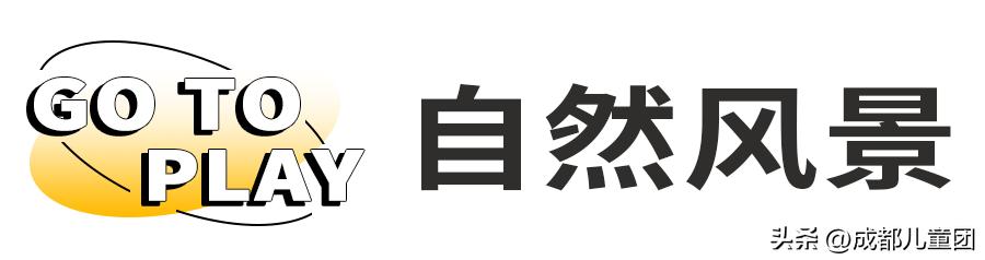 2022年的周末，我们玩了157个地方，这22个值得假期再去一次