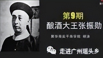 肇庆市联星村,海珠区联星村