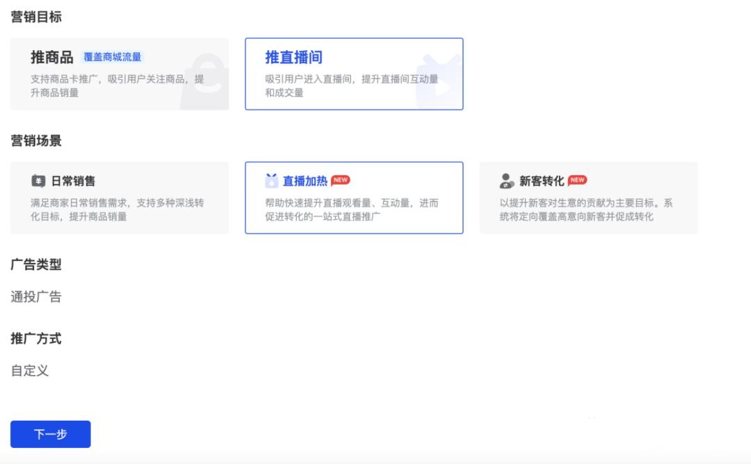 品牌直播千川,千川达人直播间