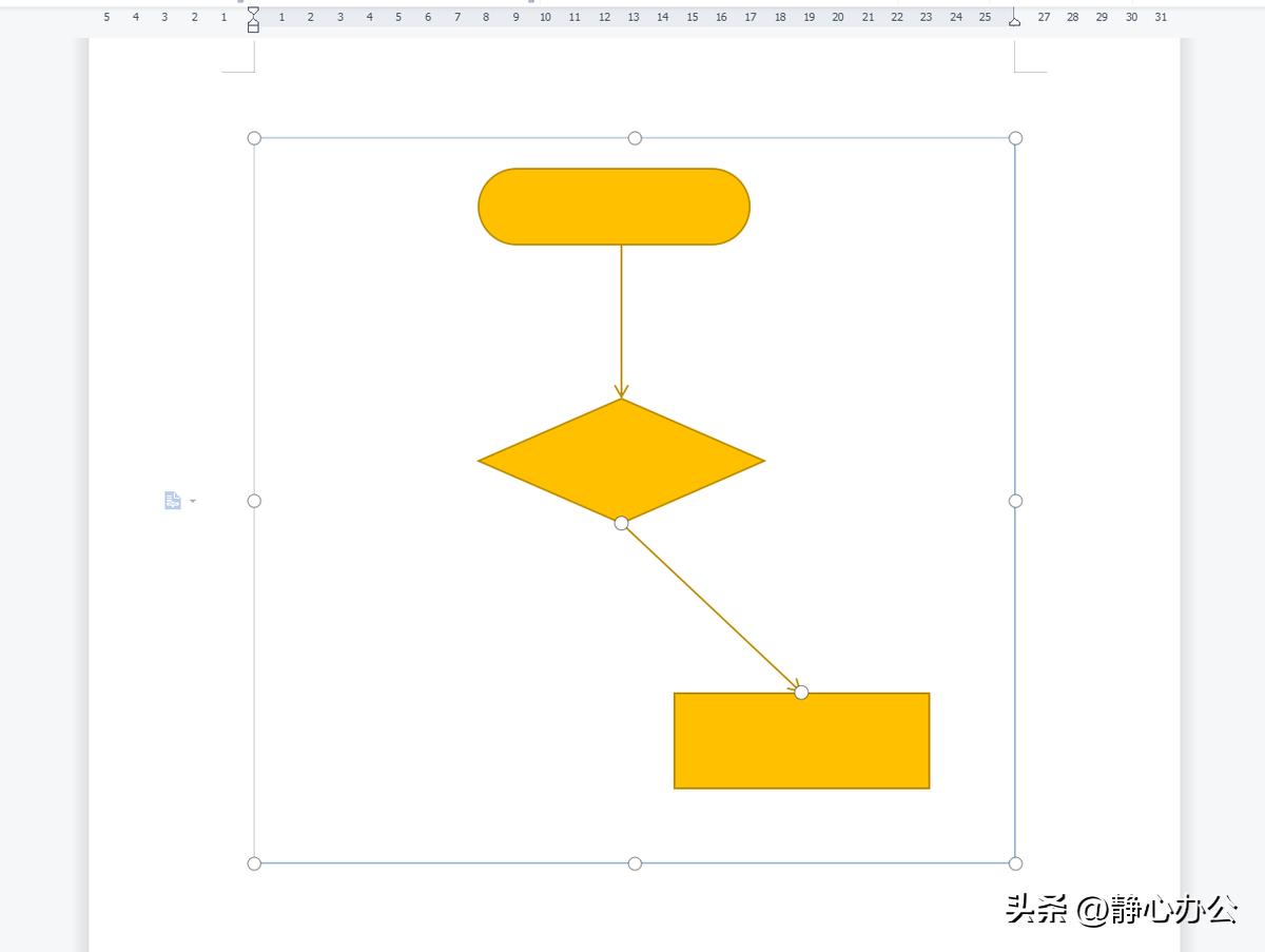 wps流程图连接线怎么加两段文字,在wps流程图中设置文字方向
