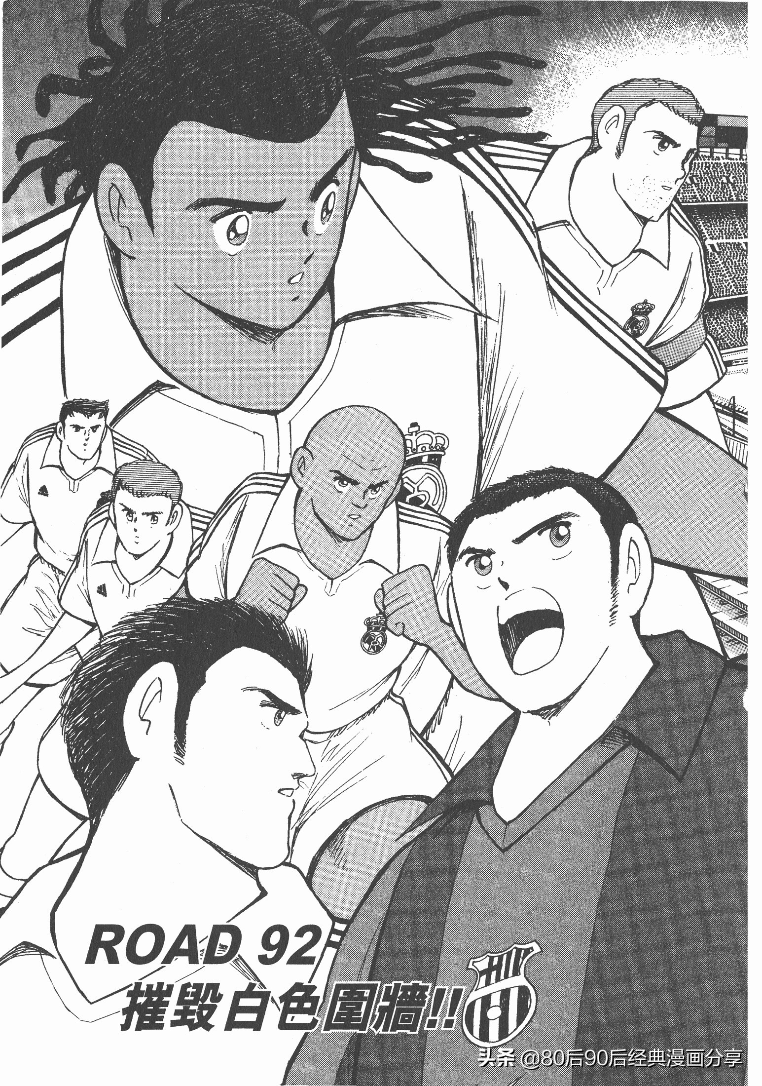 roadto2002,瓒崇悆灏忓皢roadto2002