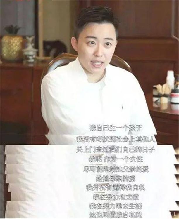 东北女生花50万试管婴儿,吉林女孩嫁国外回家生儿子